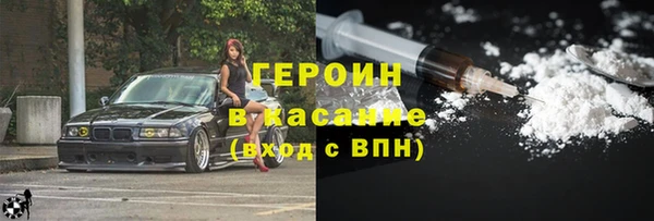 спайс Верея