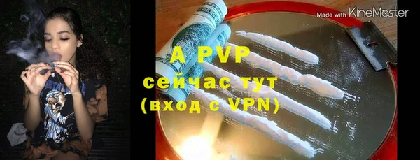 ALPHA-PVP Верхнеуральск