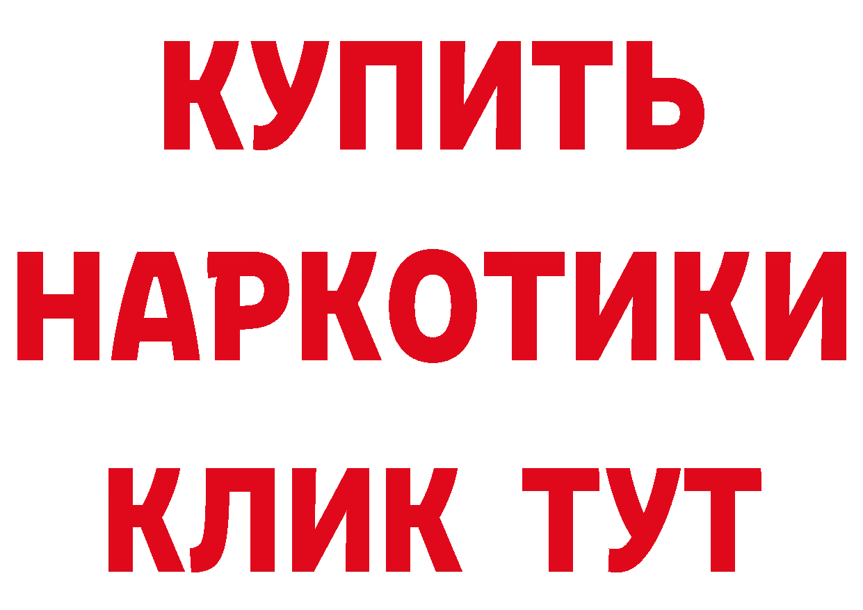 Продажа наркотиков даркнет официальный сайт Тайшет