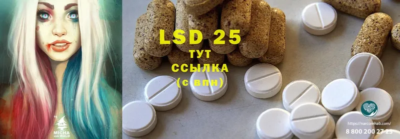 ЛСД экстази ecstasy  Тайшет 