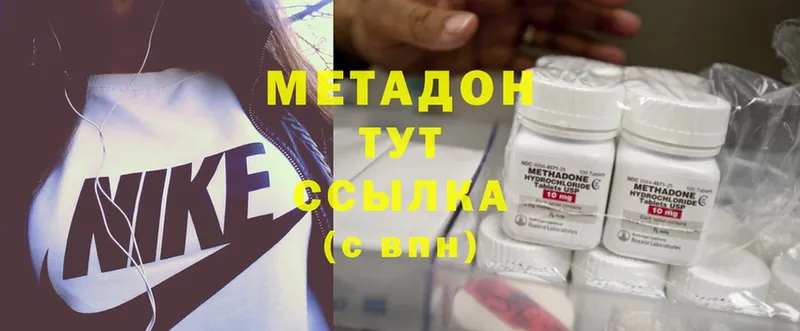 МЕТАДОН methadone  mega ССЫЛКА  Тайшет 