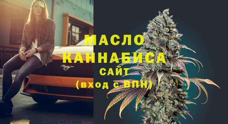 купить закладку  Тайшет  ТГК THC oil 